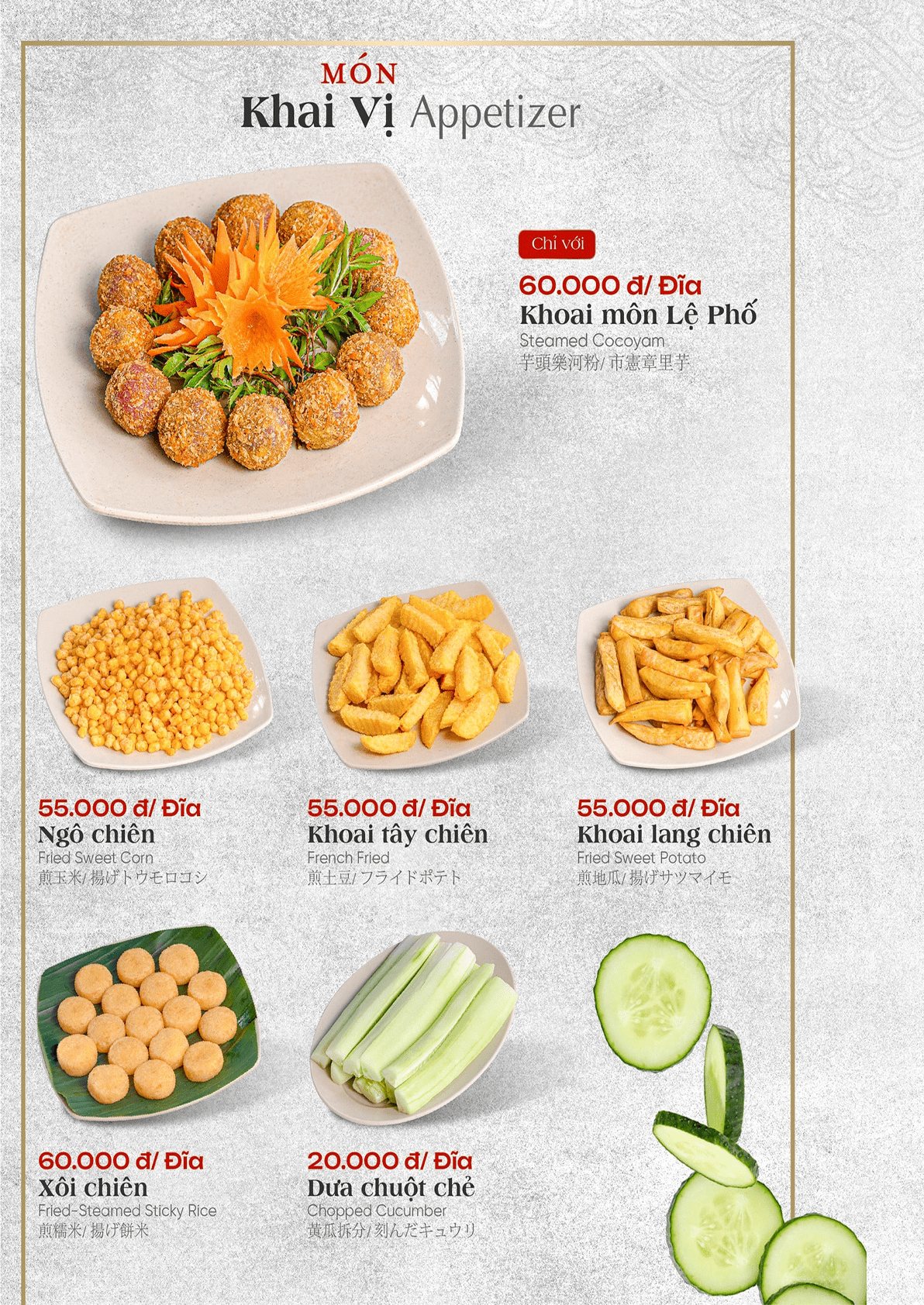 Trang menu nhà hàng Lẩu Đức Trọc số 33