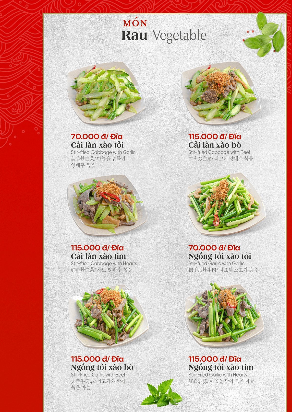 Trang menu nhà hàng Lẩu Đức Trọc số 36