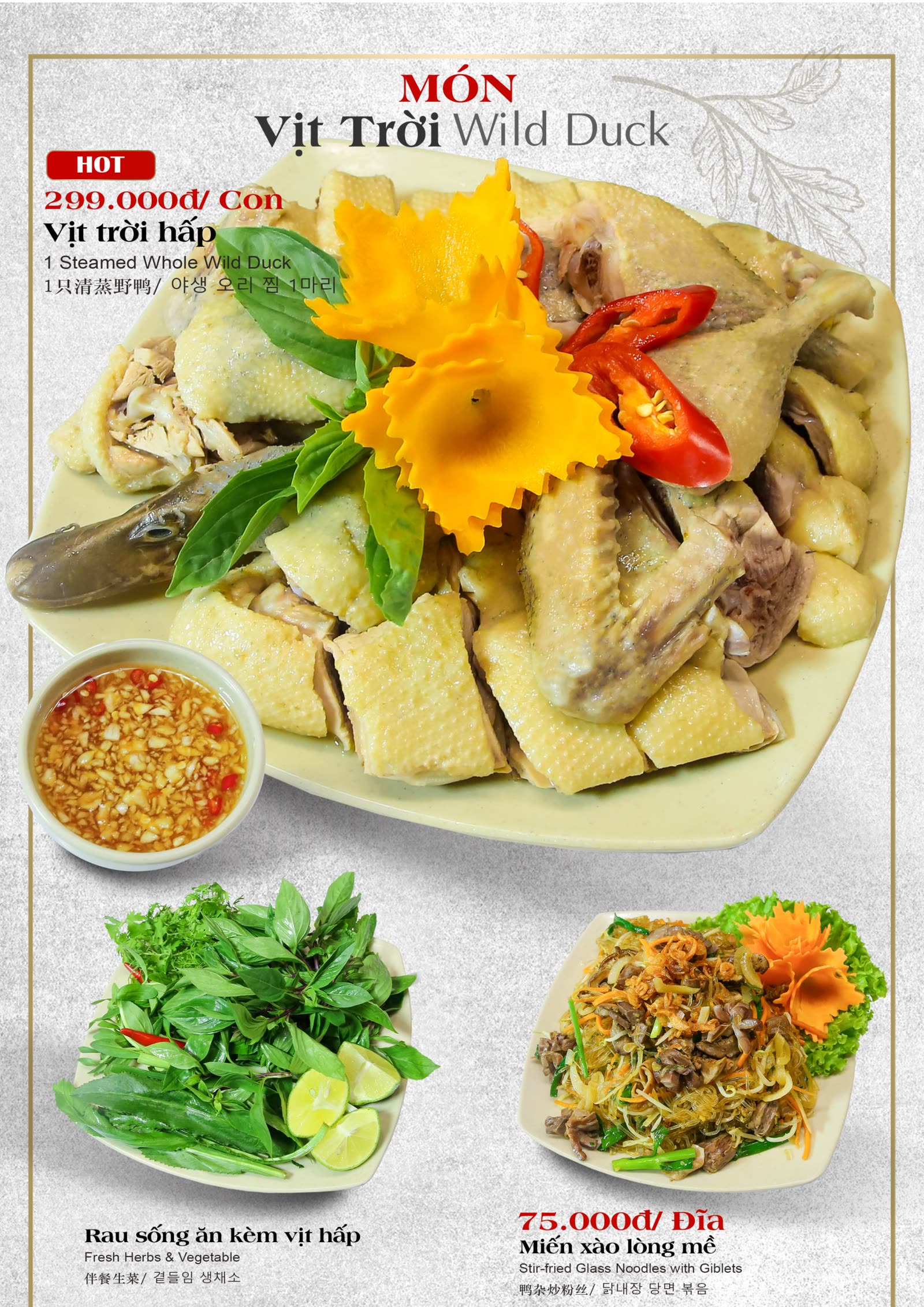 Trang menu nhà hàng Lẩu Đức Trọc số 2
